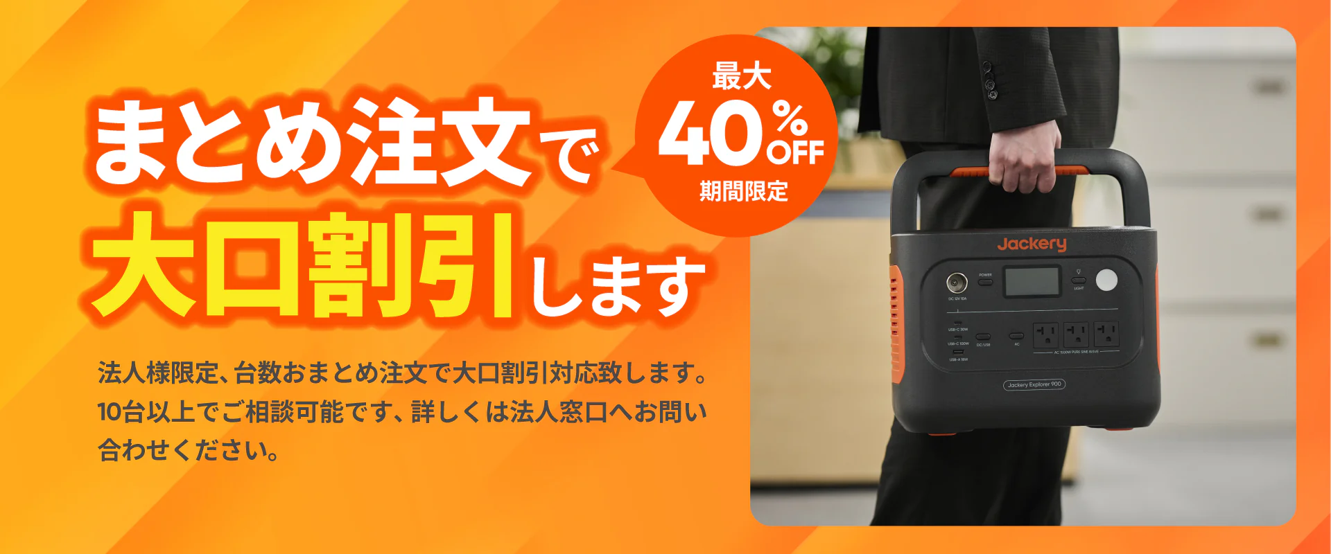 いつでもどこでも、冒険を止めない。