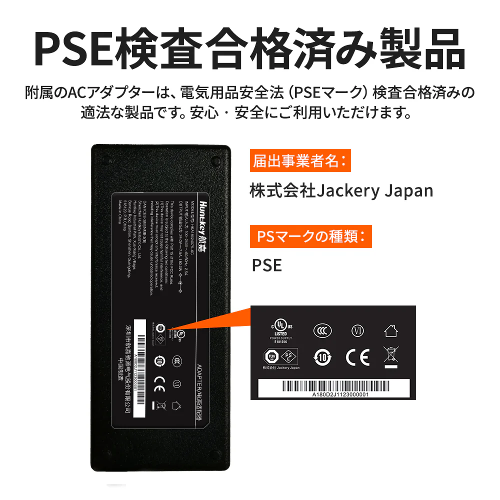 Jackery ポータブル電源 1000 - Image 12