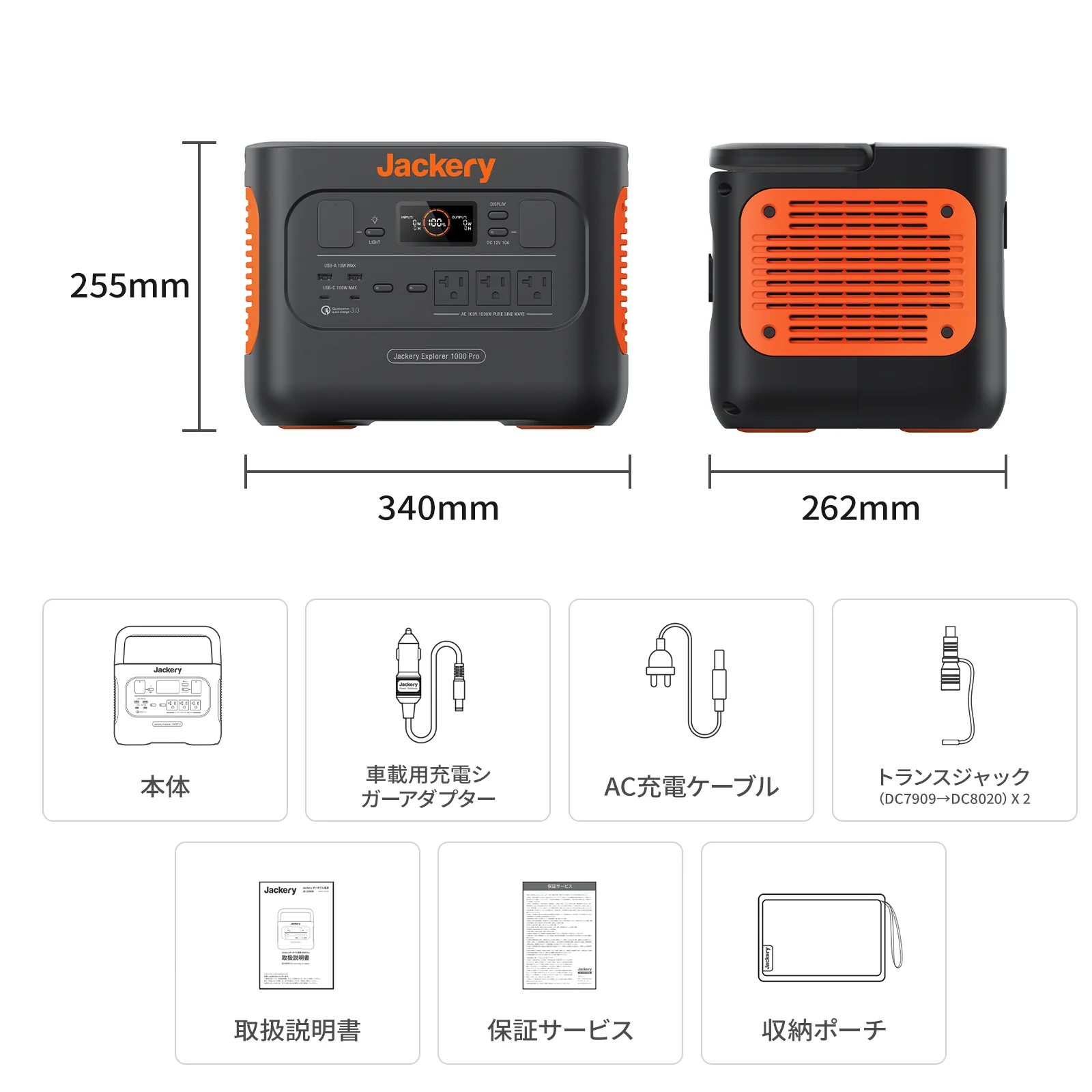 【在庫限り】Jackery Solar Generator 1000 Pro 100W ポータブル電源 ソーラーパネル セット - Image 10