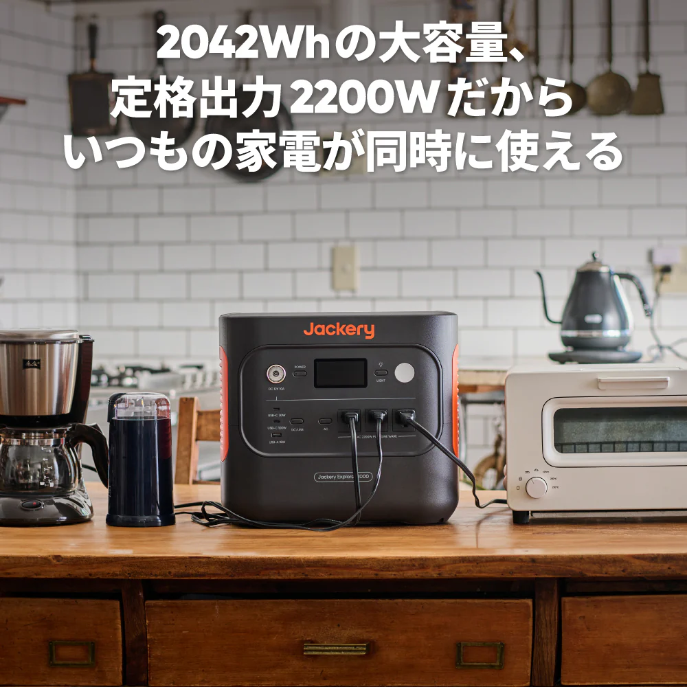 Jackery ポータブル電源 2000 New + ヒーティングキャリーバッグ  セット - Image 2