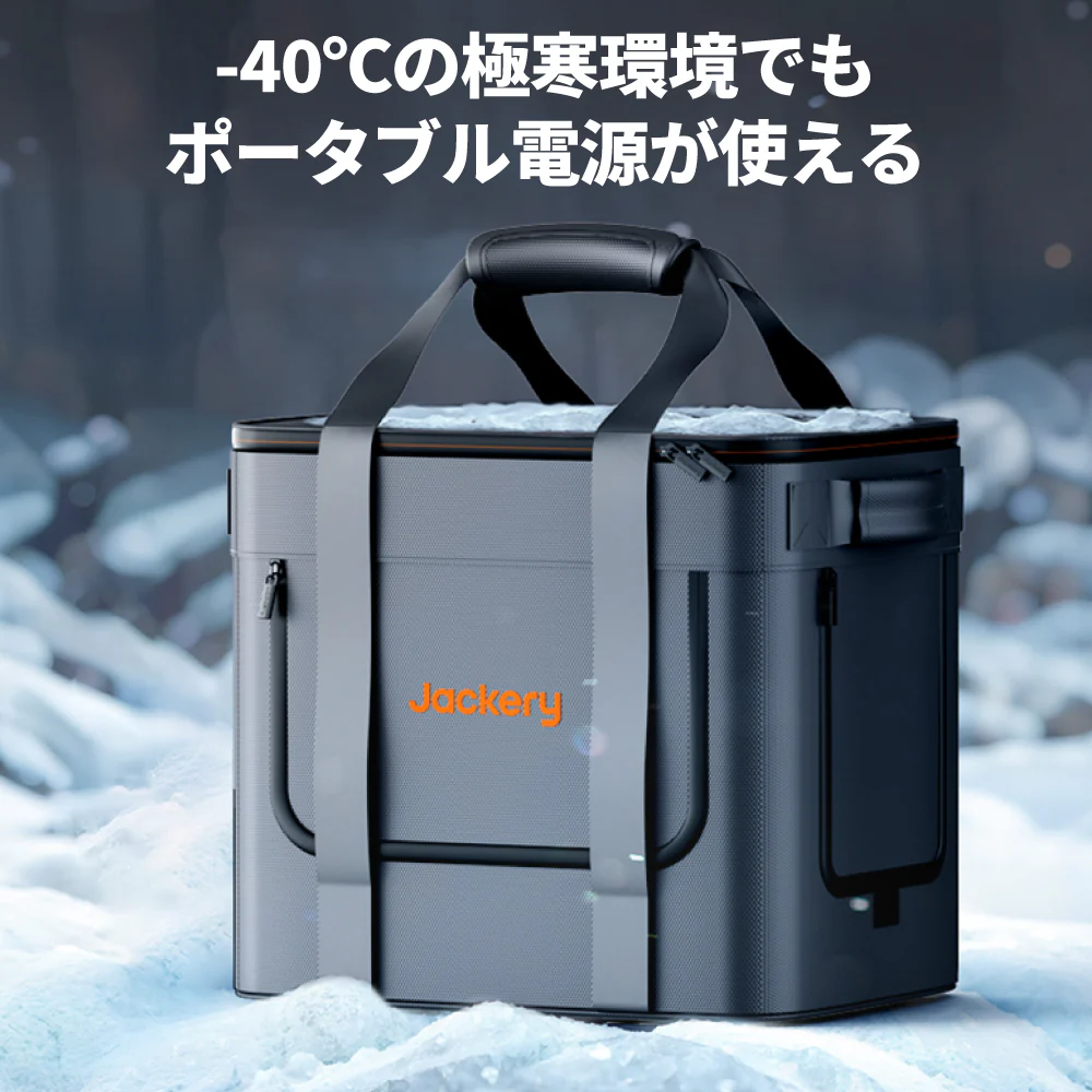 Jackery ポータブル電源 2000 New + ヒーティングキャリーバッグ  セット - Image 4