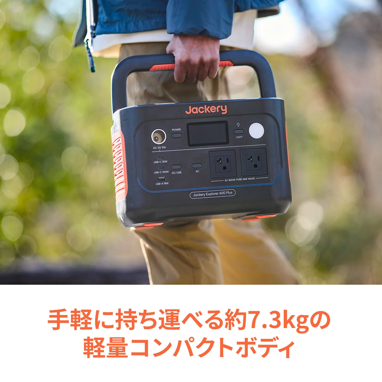 Jackery Solar Generator 600 Plus 100W ポータブル電源 ソーラーパネル セット - Image 12