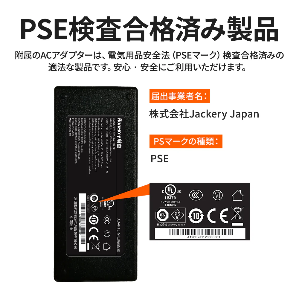 Jackery Solar Generator 708 ポータブル電源 ソーラーパネル セット - Image 6