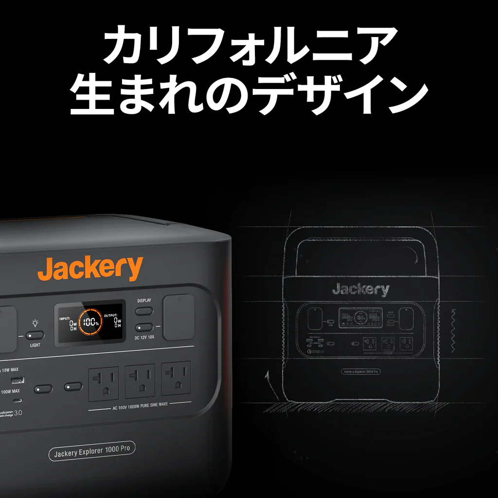 Jackery Solar Generator 1000 Pro 100W Mini ポータブル電源 ソーラーパネル セット - Image 9