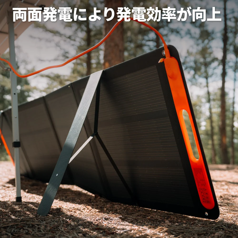 Jackery SolarSaga 200W  ソーラーパネル - Image 3