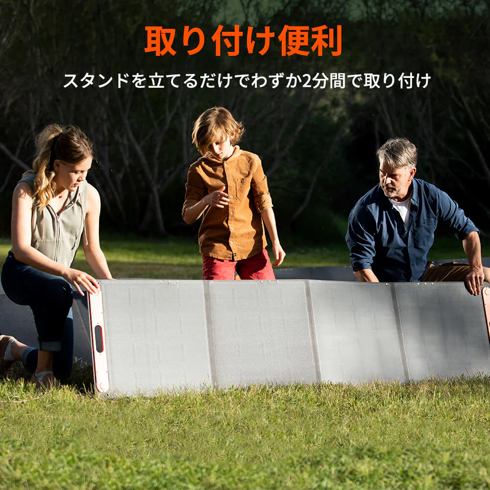 Jackery SolarSaga 200W  ソーラーパネル - Image 6