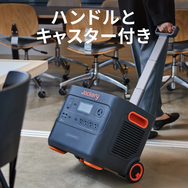 Jackery Solar Generator 3000 Pro ポータブル電源 ソーラーパネル セット - Image 2