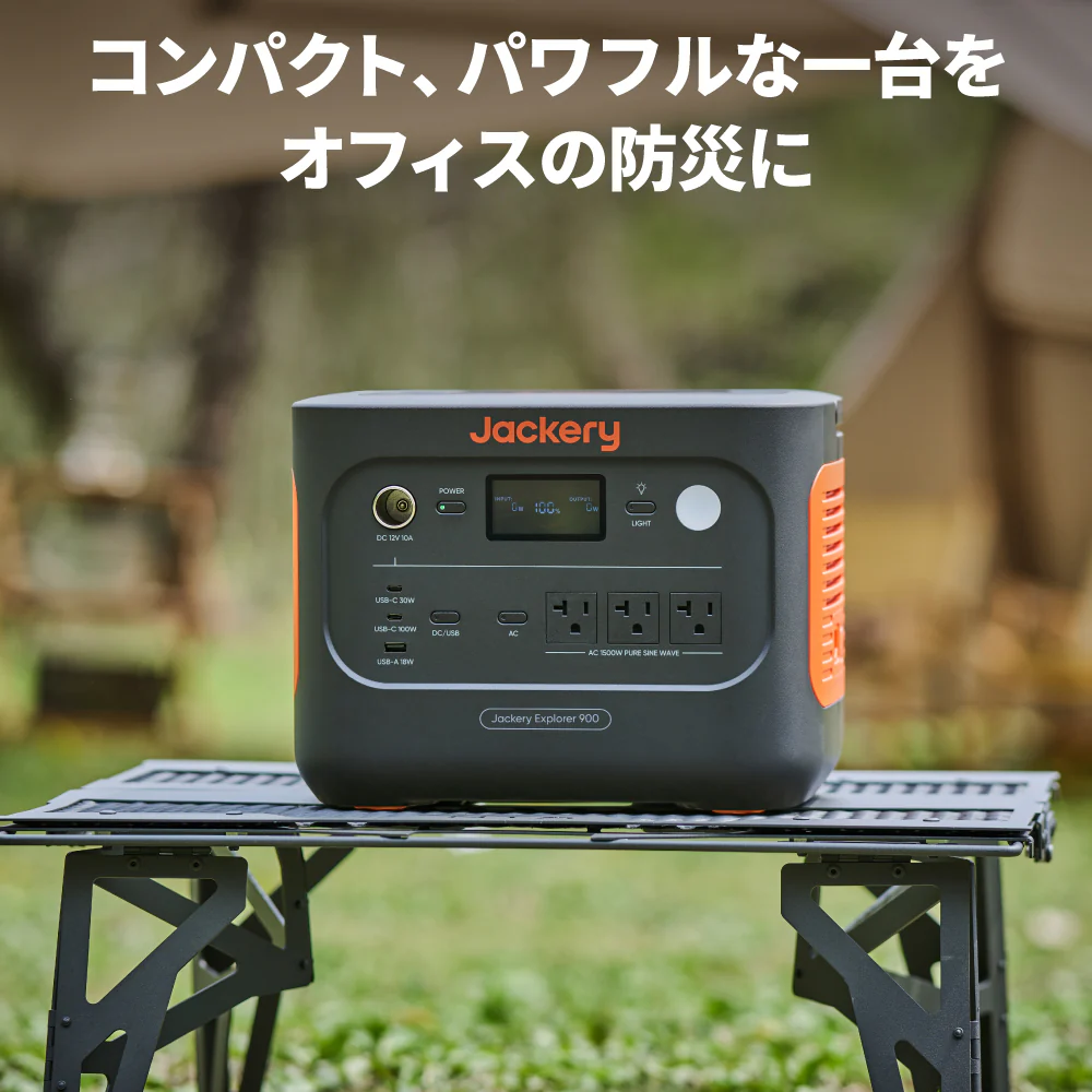 【販路限定】Jackery Solar Generator 900+100Air - Image 5