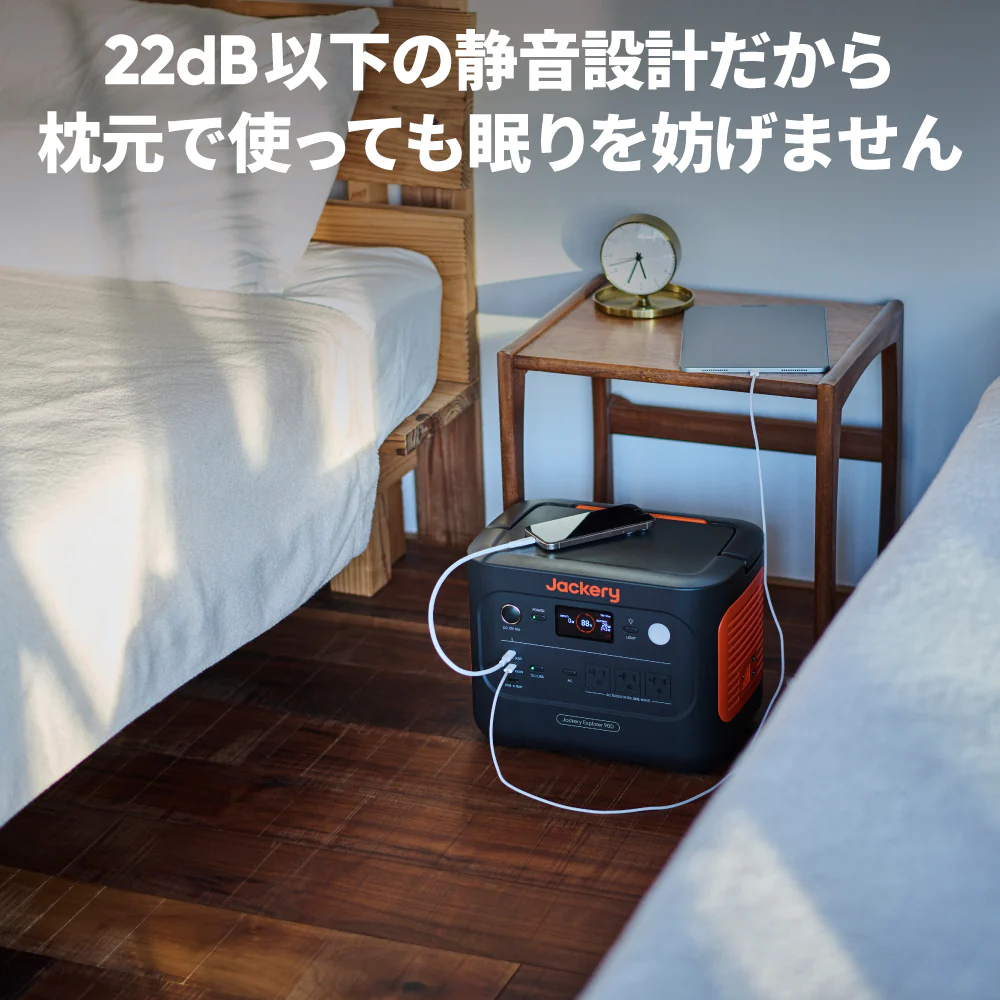 【販路限定】Jackery Solar Generator 900+100Air - Image 7