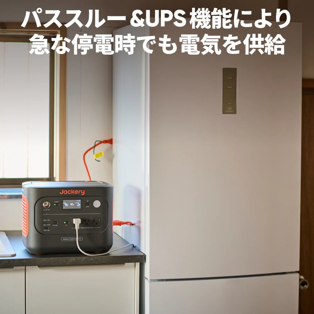 【販路限定】Jackery Solar Generator 900+100Air - Image 8
