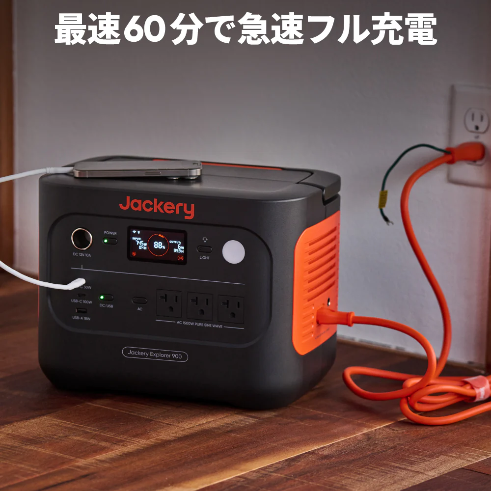 【販路限定】Jackery Solar Generator 900+100Air - Image 9